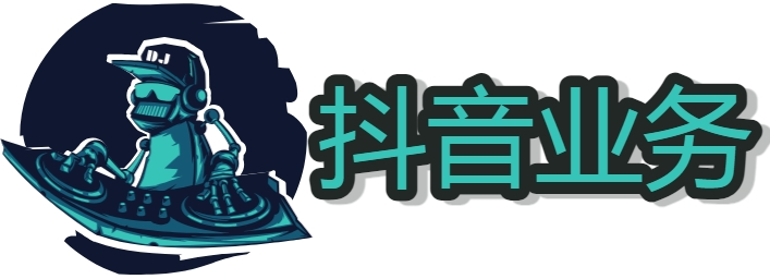 抖音发视频买推广能火吗